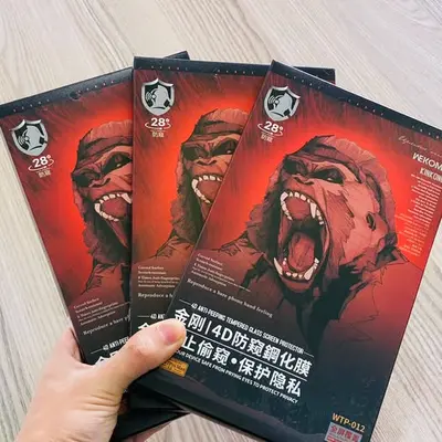 Cường lực KingKong 4D chống nhìn trộm